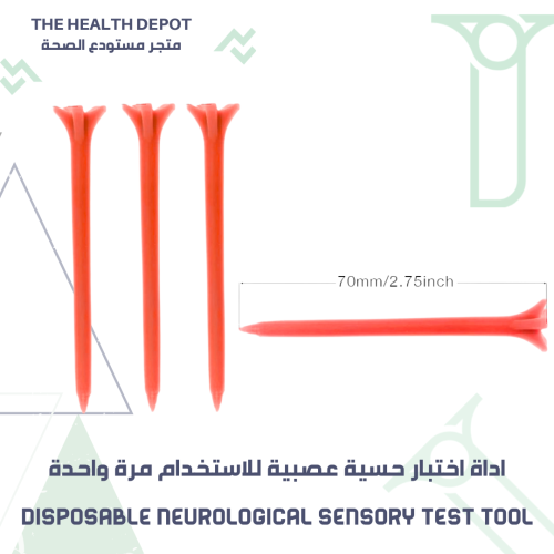 دبوس الاختبار الحسياداة اختبار حسية عصبية للاستخدا...