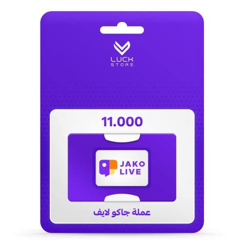 11000 عملة جاكو لايف