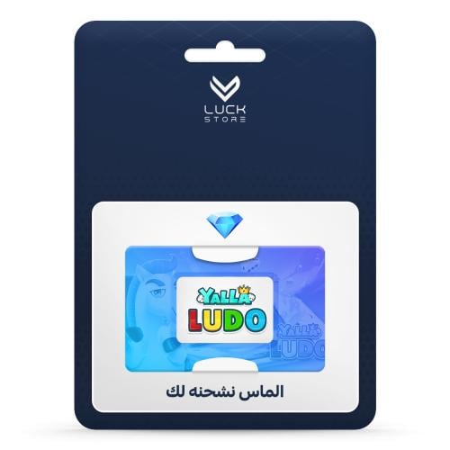 يلا لودو 13,580 ماسة