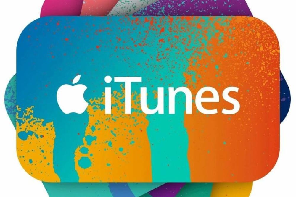 طريقة استرداد بطاقة ايتونز