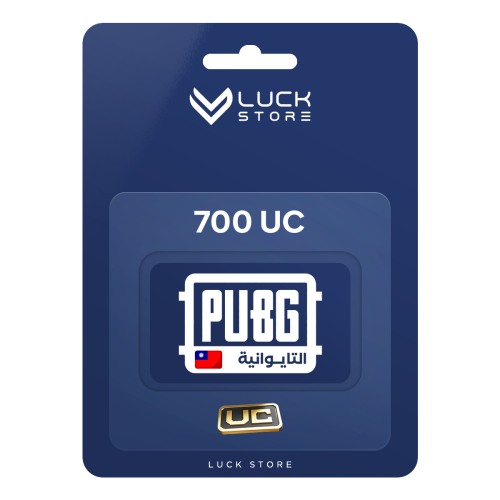 700 شده