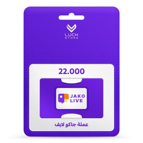 22000 عملة جاكو لايف