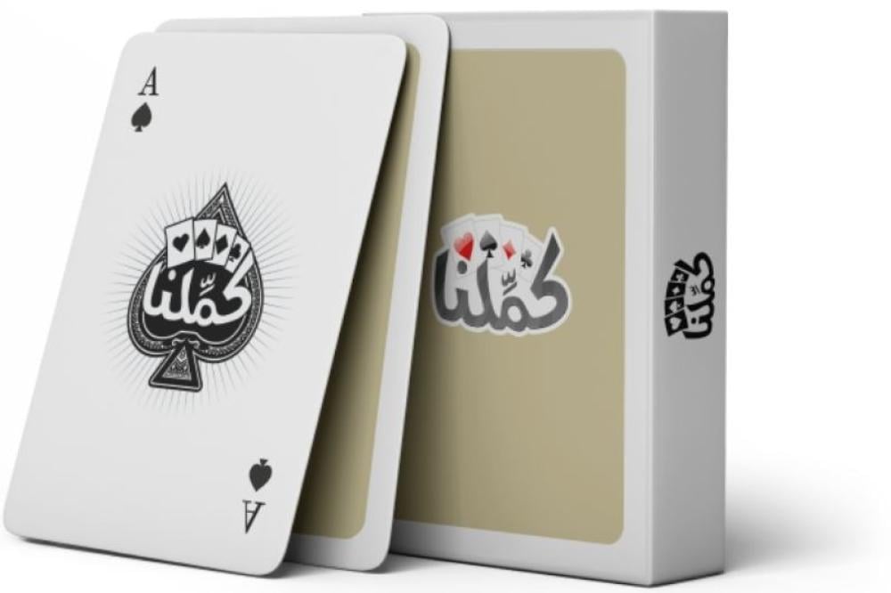 طريقة شحن كملنا