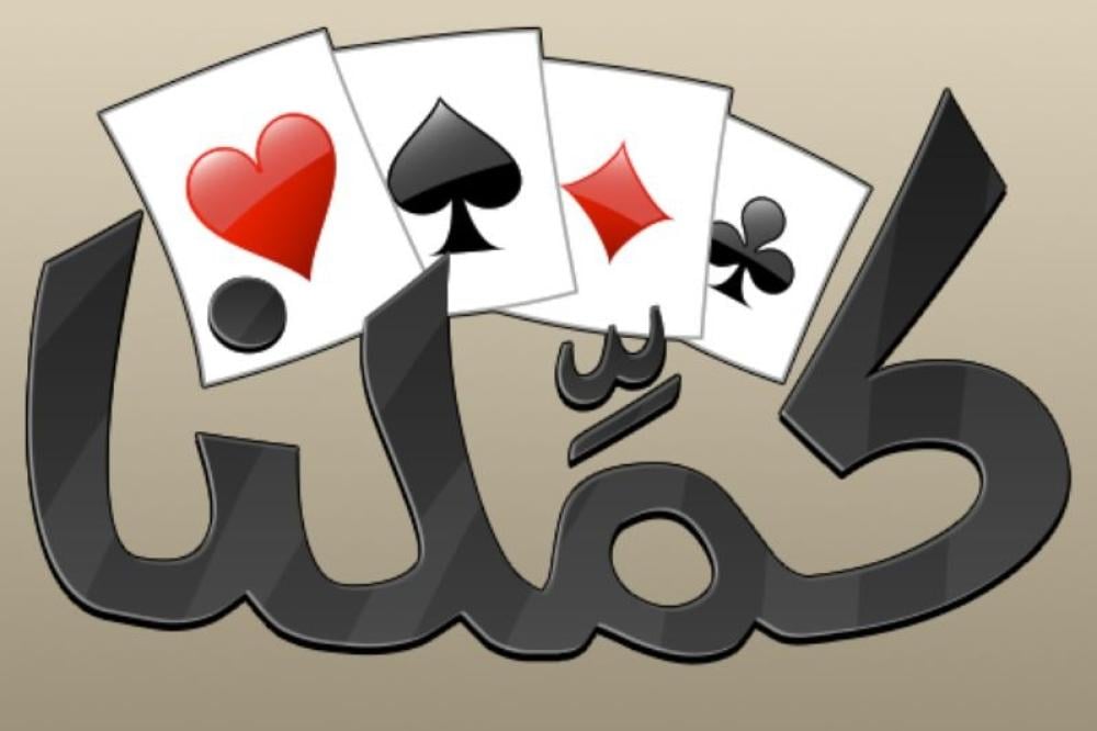 طريقة تفعيل بطاقات كملنا