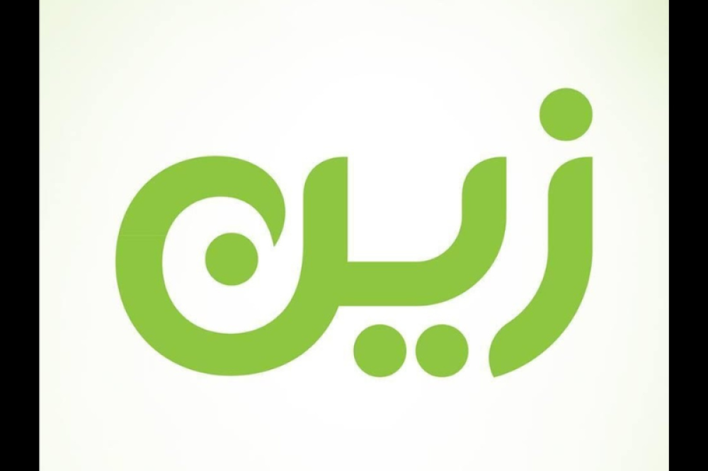 باقات زين للإنترنت المنزلي