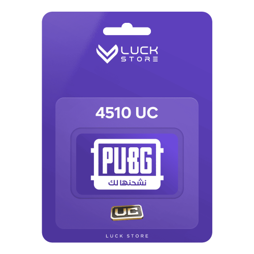 4510 شدة