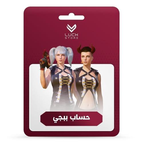 لفل 79 - A50