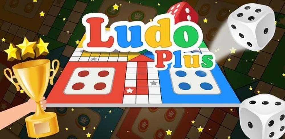 لعبة لودو ستار القديمة الأصلية في السعودية