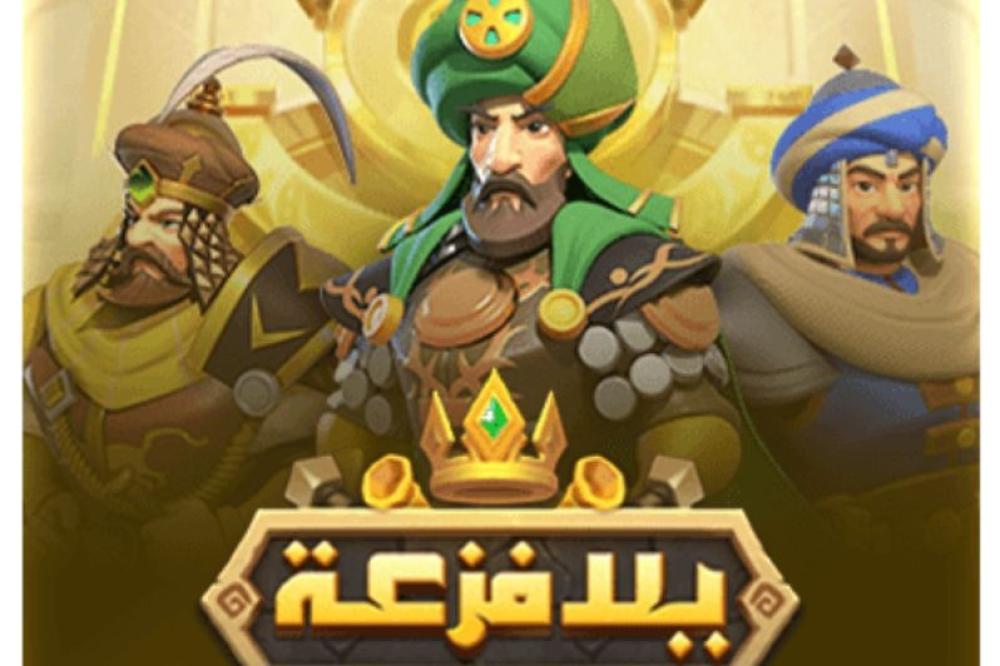 شحن يلا فزعة عبر الأيدي