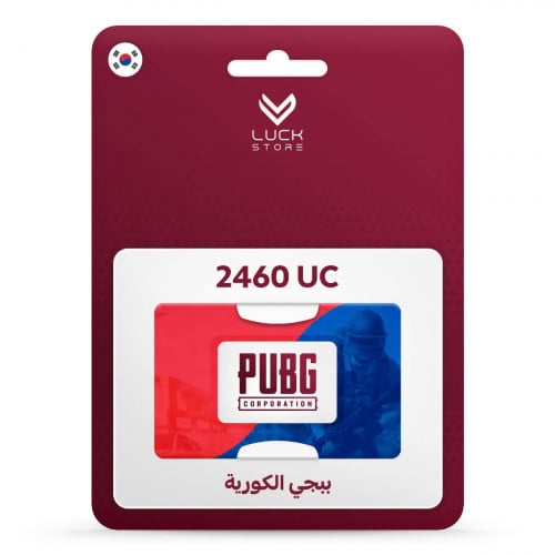 2460 شده