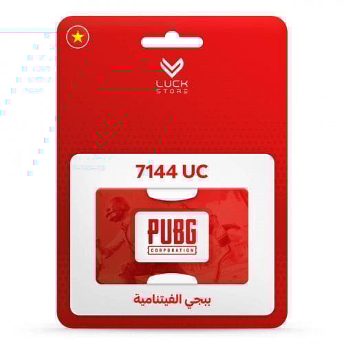 7144 شده