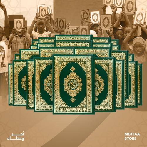 حزمة مدرسة 85 طالب وطالبة
