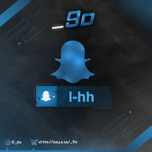 سناب شبة ثلاثي مكرر