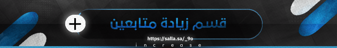 fixed banner