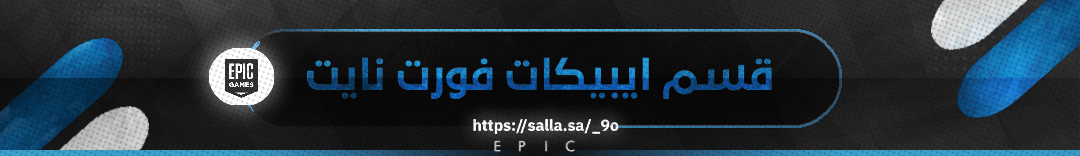 fixed banner