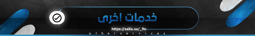 fixed banner
