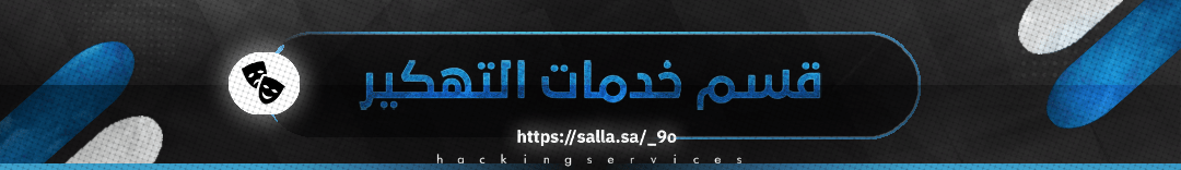fixed banner