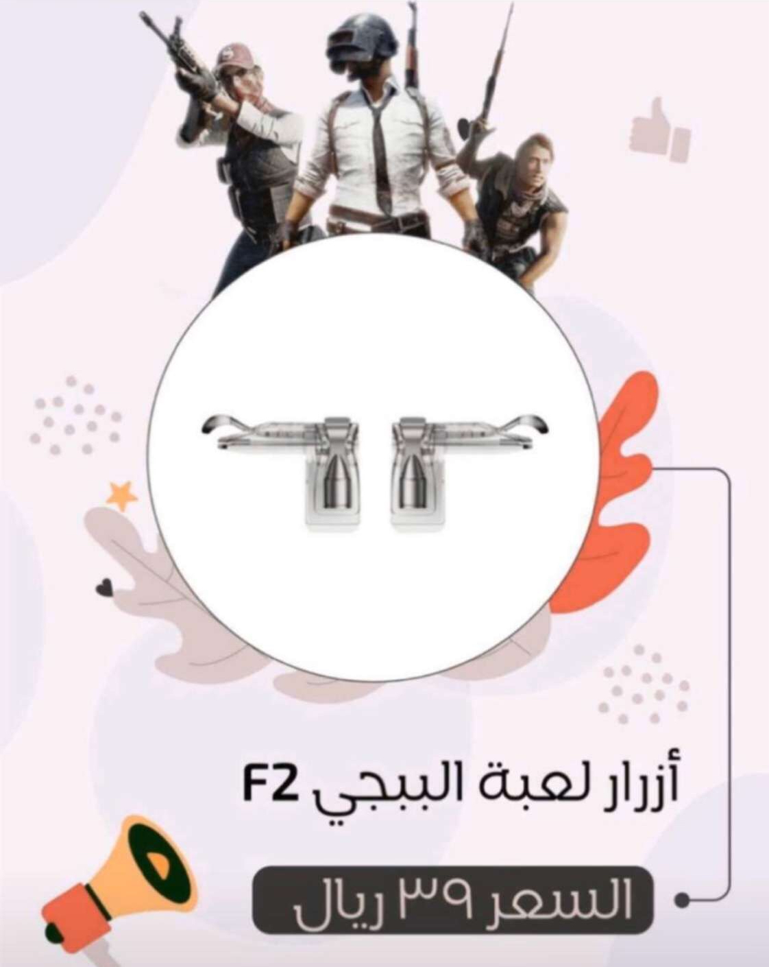 متجر ليالي للاتصالات image-slider-2