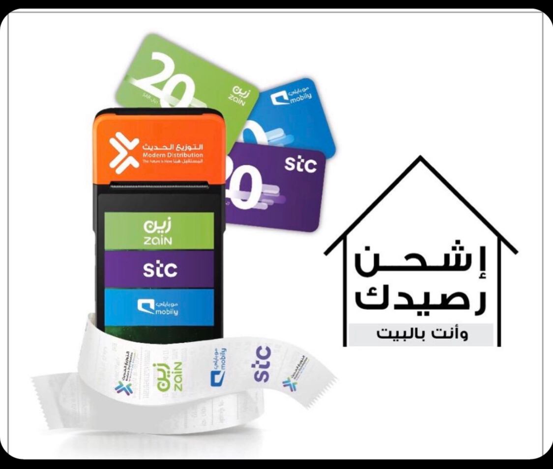 متجر ليالي للاتصالات image-slider-0