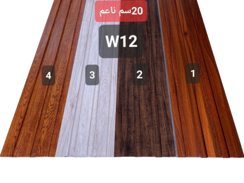 بديل خشب W12 1-4