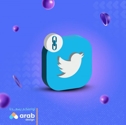 ربط تويتر بيكسل Twitter Pixel