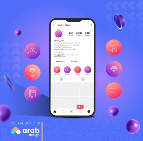 تصميم هايلايت إنستقرام مع رفع صور