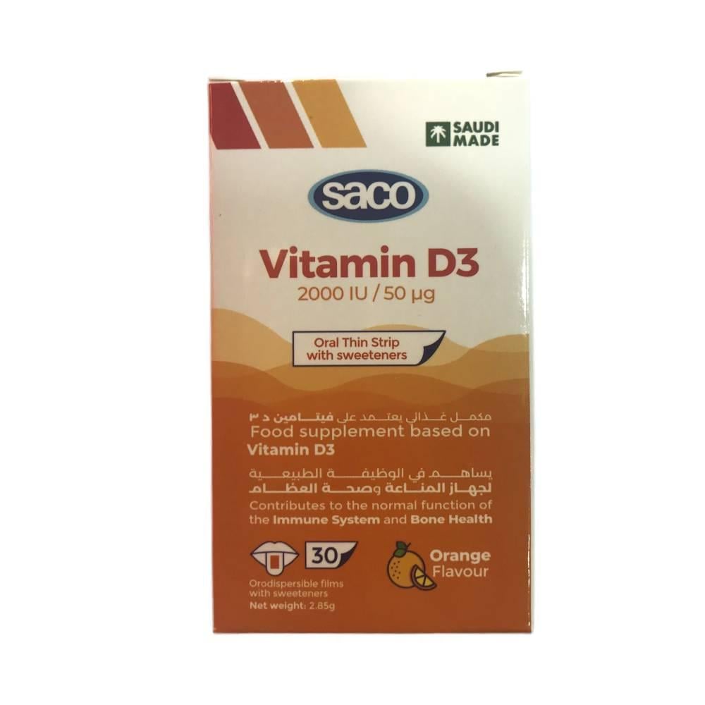 فيتامين D3  ساكو على شكل شرائح 2000 وحدة مع نكهة البرتقال 30 شريحة  saco vitamin-d3 2000 iu 30 strip with orange flavour