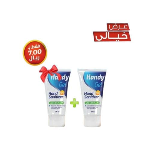 معقم جل لليدين 70 مل+واحد مجانا hand sanitizer gel...