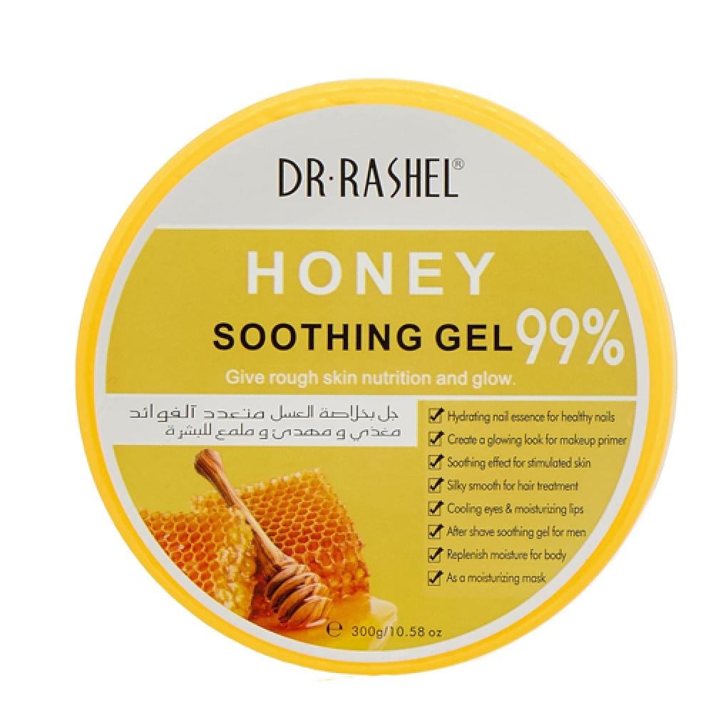 جل راشيل 300جم للوجة والجسم بخلاصة العسل dr rashel honey soothing gel-300g