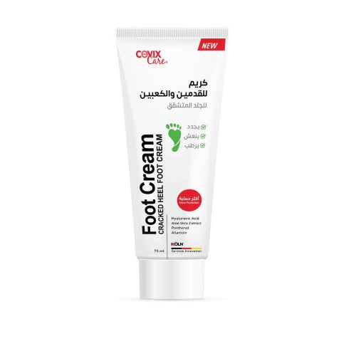 كوفيكس كريم القدمين 75 مل covix foot cream 75ml