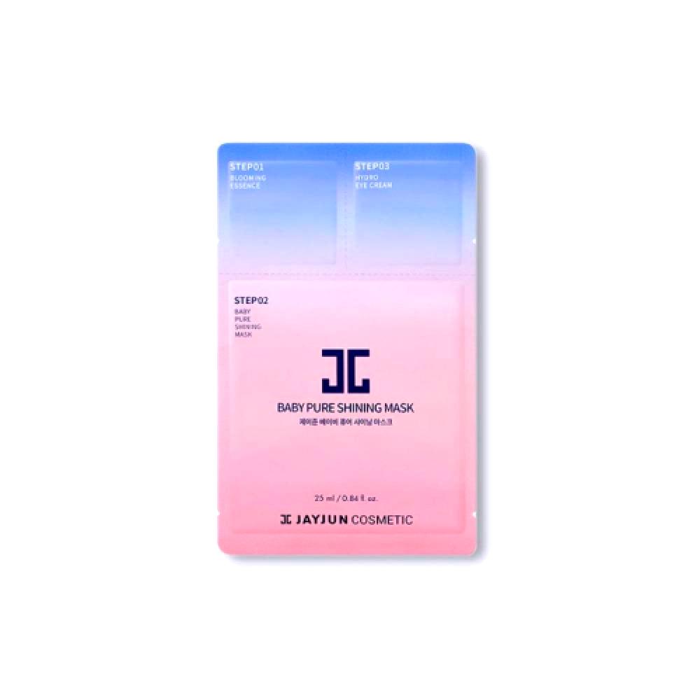 قناع بشرة جايجون 1 قطعة jayjun intensive shining mask 1 application