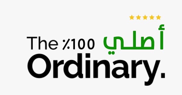 ذا اوردينري - The Ordinary