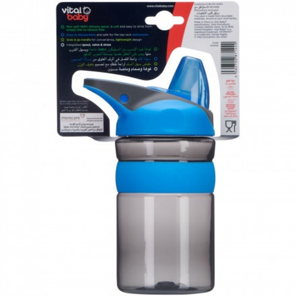 كوب أطفال بيبى فيتال سوبر سيل  hydrate kids super seal baby vital