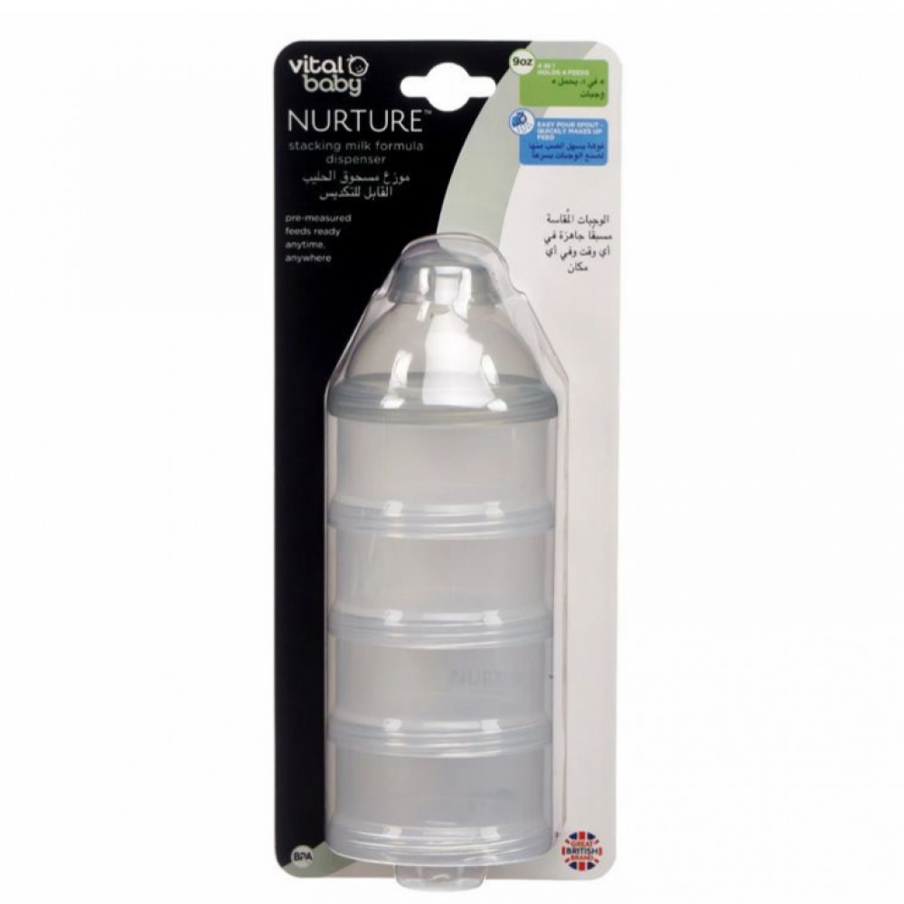 موزع تركيب حليب تغذية بيبى فيتال vital baby nurture milk formula dispenser