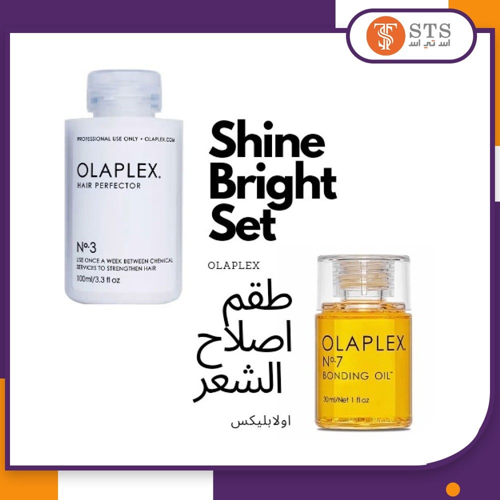 مجموعة اولابلكس لعلاج الشعر olaplex shine bright holiday gift set