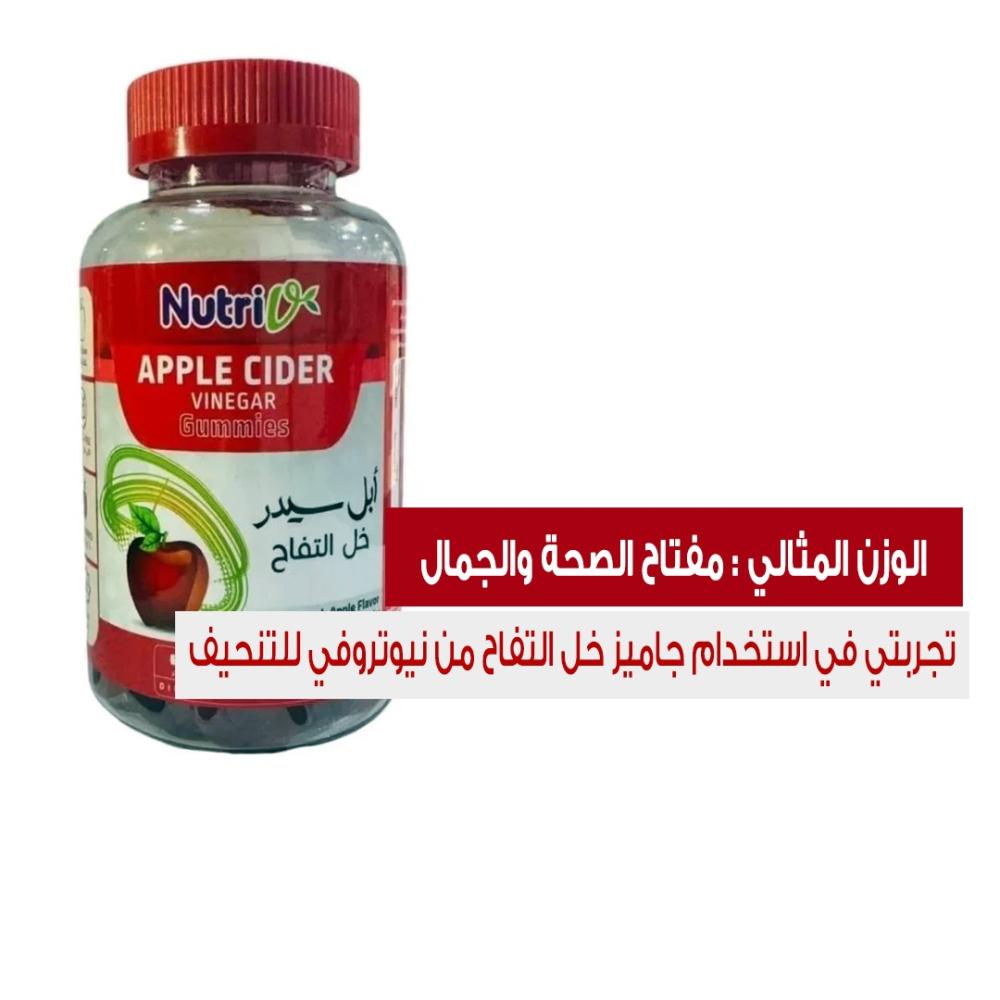 الوزن المثالي : مفتاح الصحة والجمال