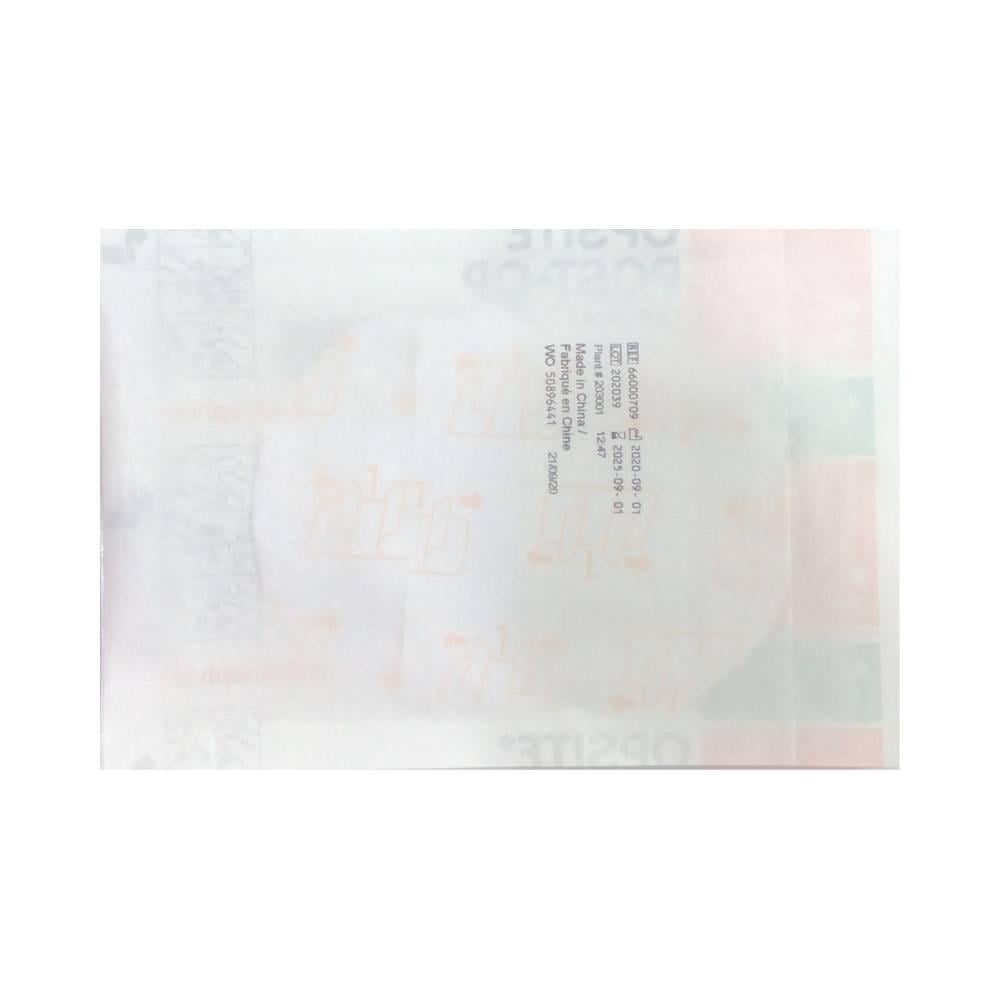 ضمادة طبية أوبسيت 9.5 * 8.5 سم  opsite post-op waterproof dressing 8,5 x9,5 cm