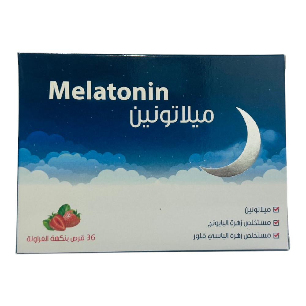 ميلاتونين اكسترا 36 قطعة بنكهة الفراولة  melatonon 36 pcs strawberry flavour