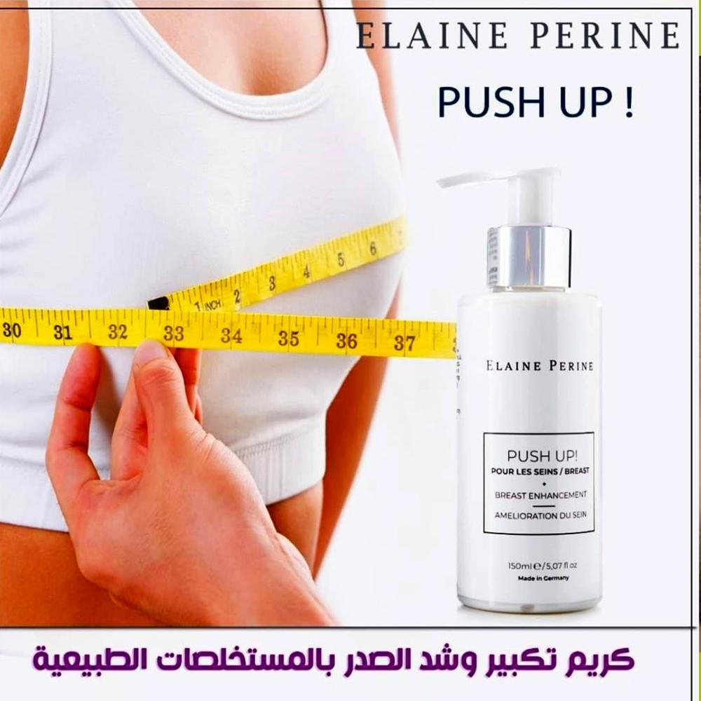 تناسق الجسد وأهمية تكبير الثدي