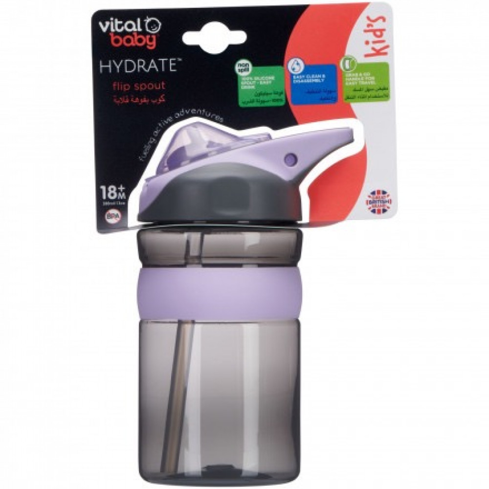 كوب طفل بيبى فيتال مانع للتسرب  vital baby hygiene kids fli spout - fizz