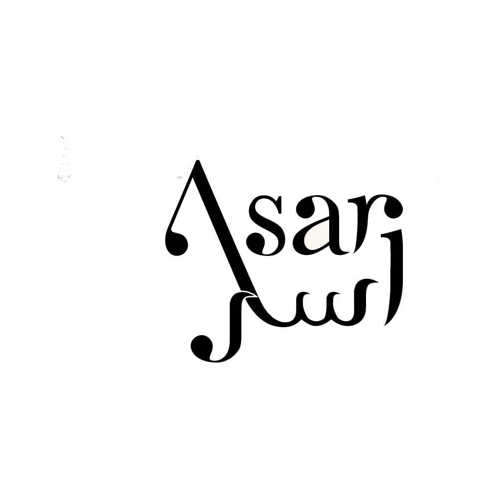 Asar - اسار