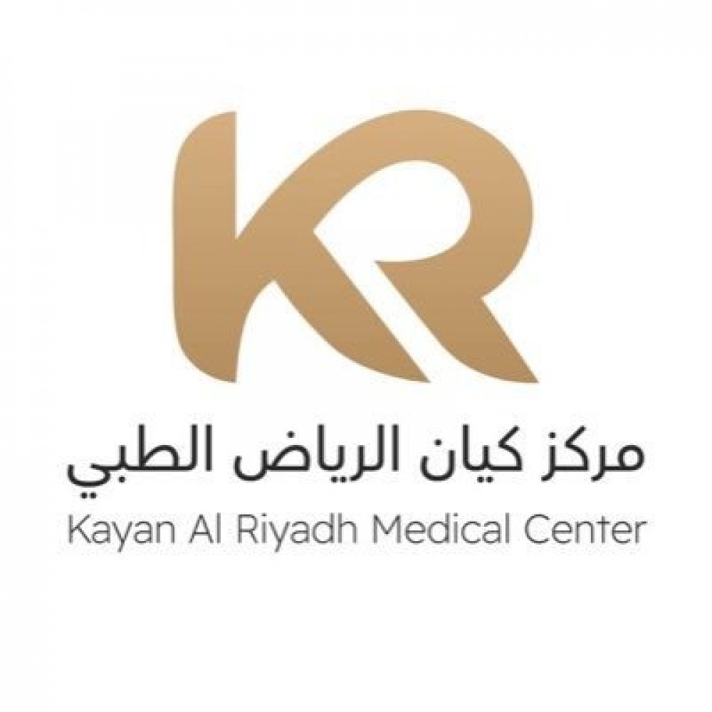 تعاون اس تي اس مع مركز كيان الرياض الطبي