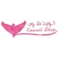 KUWAITSHOP- كويت شوب