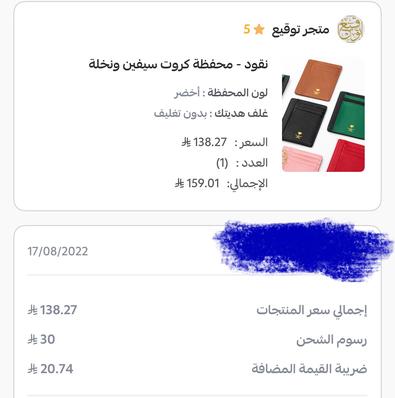 customer feedback image