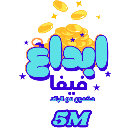 5 مليون كوينز