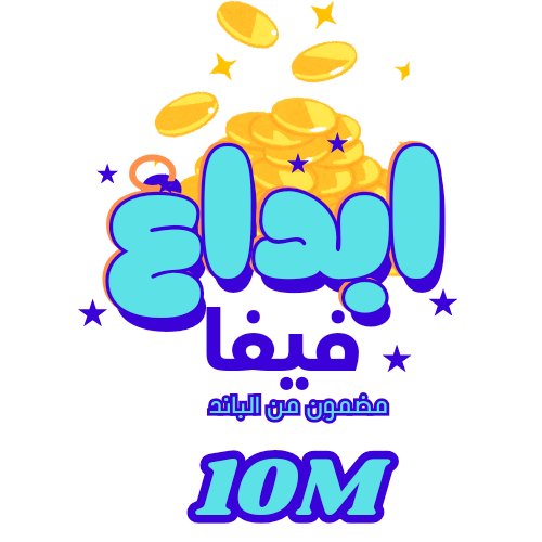 10 مليون كوينز