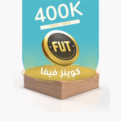 400 الف كوينز