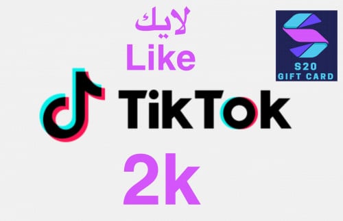 زياده لايكات تك توك 2K