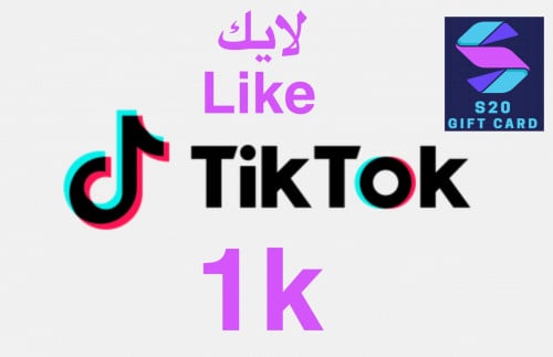 زياده لايكات تك توك 1K