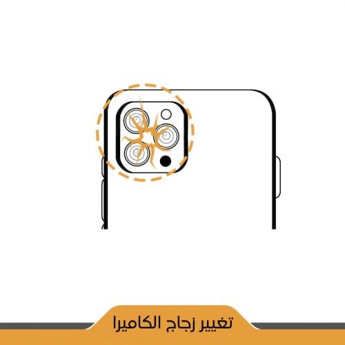 تغيير زجاج الكاميرا الخلفية للايفون - iPhone